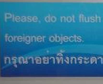 Funny Sign - Foreigner Objects